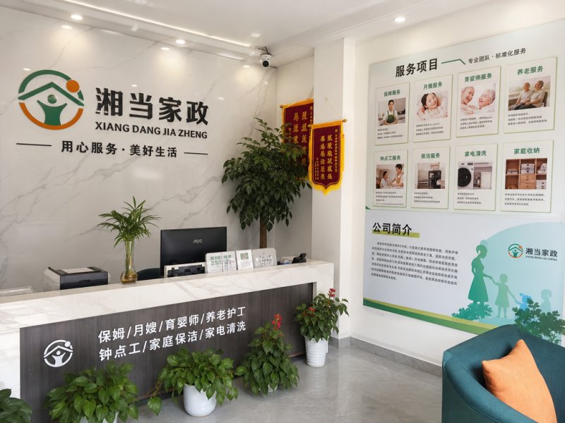 长沙洋湖家政公司怎么选？7个避坑要点请收好