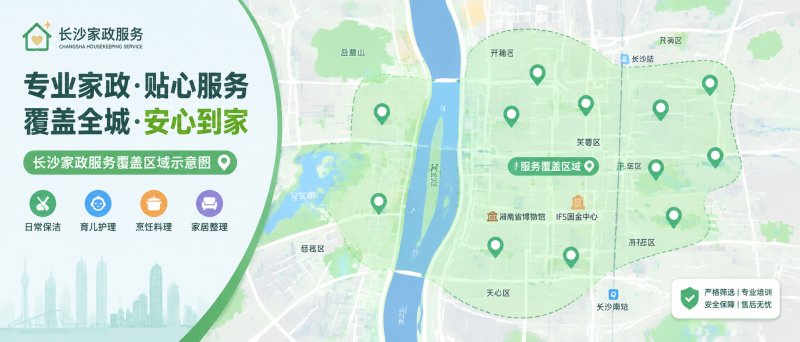 搜遇到家长沙门店位置示意图